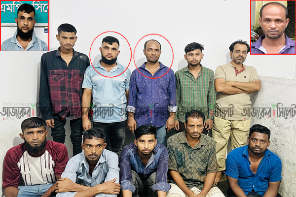 দক্ষিণ সুরমা&zwnj;&zwnj;র কুখ্যাত জুয়ারি নজরুলসহ ১০ জন আটক